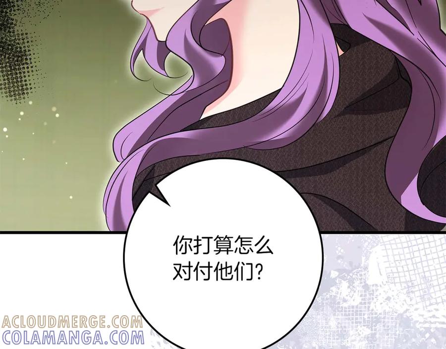 《伯爵大人夜未眠》第58话 逃脱后，回来晚了一步 第193页