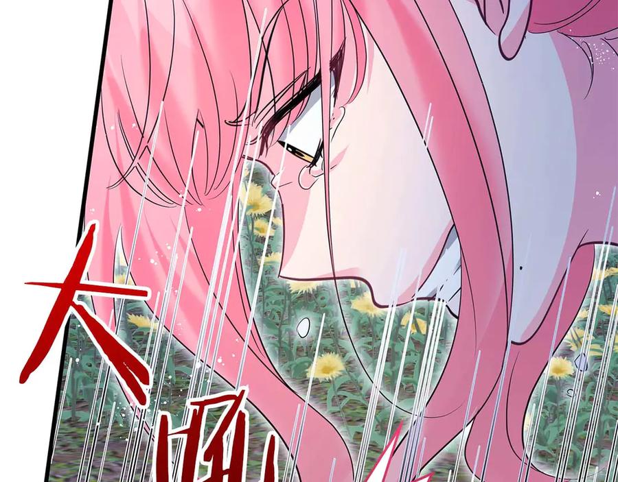 《伯爵大人夜未眠》第58话 逃脱后，回来晚了一步 第46页