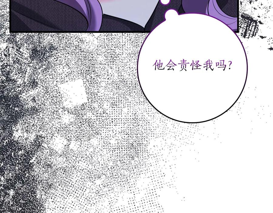 《伯爵大人夜未眠》第58话 逃脱后，回来晚了一步 第83页
