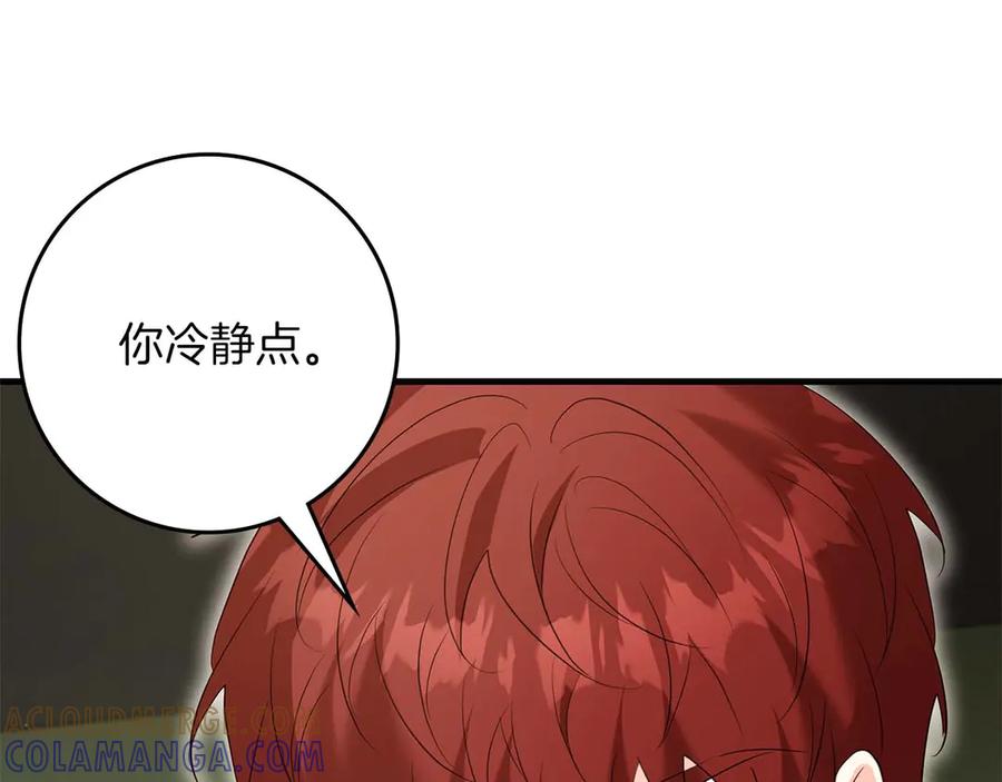 《伯爵大人夜未眠》第58话 逃脱后，回来晚了一步 第189页