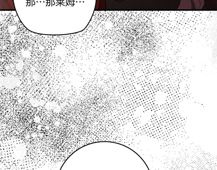 《伯爵大人夜未眠》第58话 逃脱后，回来晚了一步 第115页