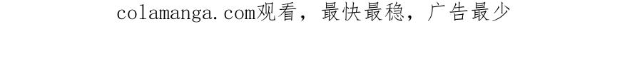 《伯爵大人夜未眠》第58话 逃脱后，回来晚了一步 第219页