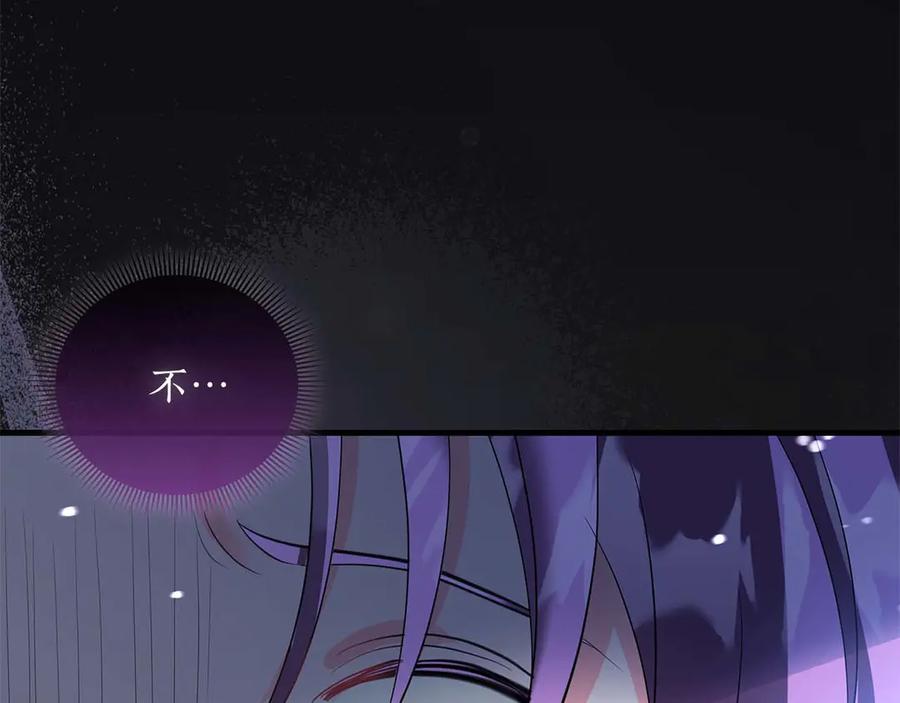 《伯爵大人夜未眠》第58话 逃脱后，回来晚了一步 第160页