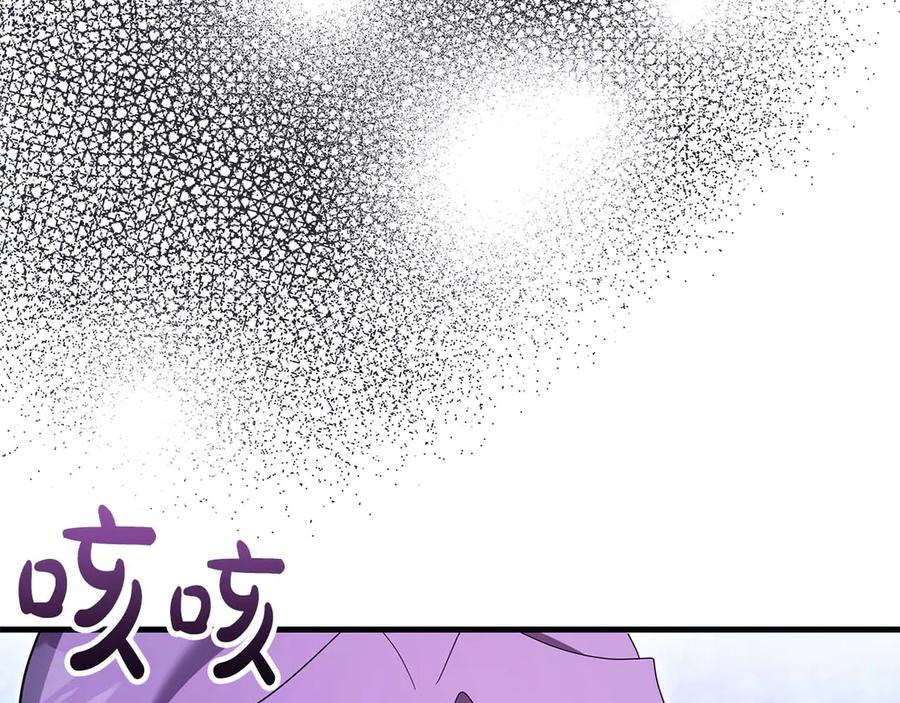 《伯爵大人夜未眠》第58话 逃脱后，回来晚了一步 第60页