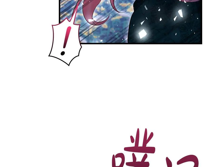 《伯爵大人夜未眠》第58话 逃脱后，回来晚了一步 第56页