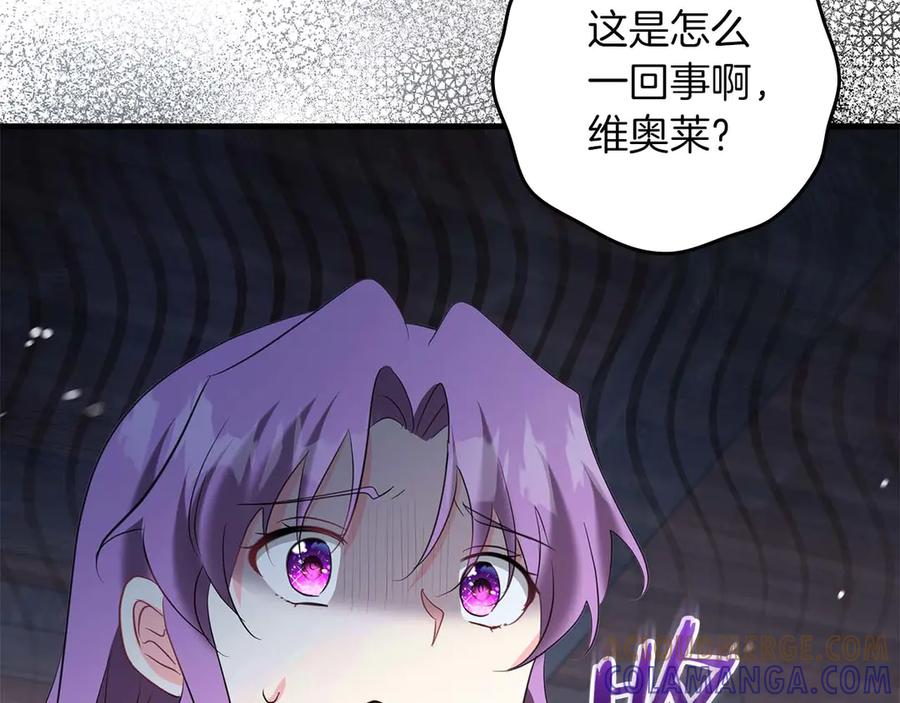 《伯爵大人夜未眠》第58话 逃脱后，回来晚了一步 第157页