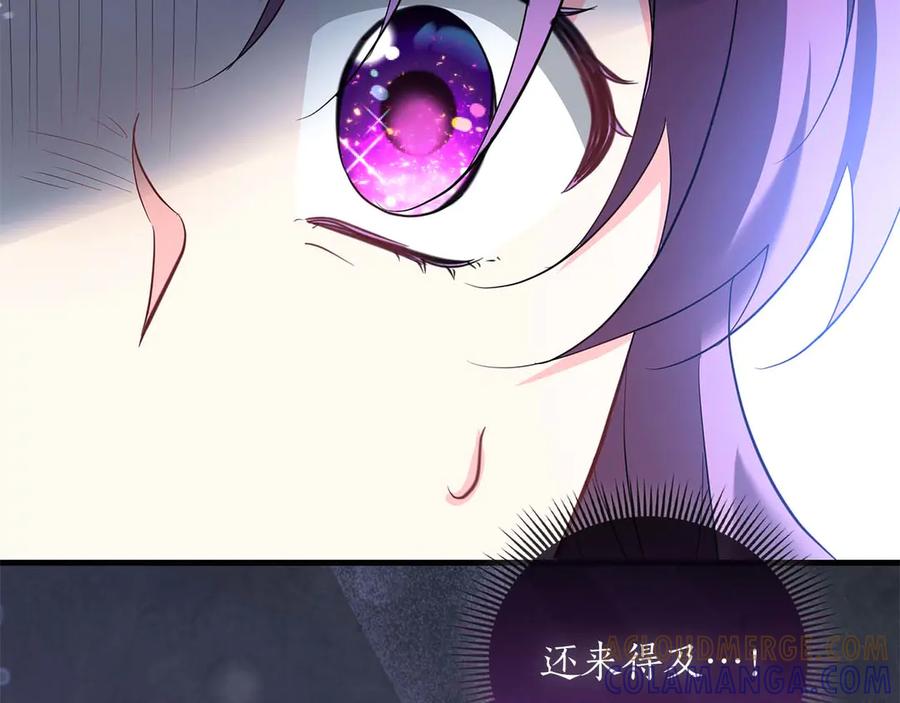 《伯爵大人夜未眠》第58话 逃脱后，回来晚了一步 第161页