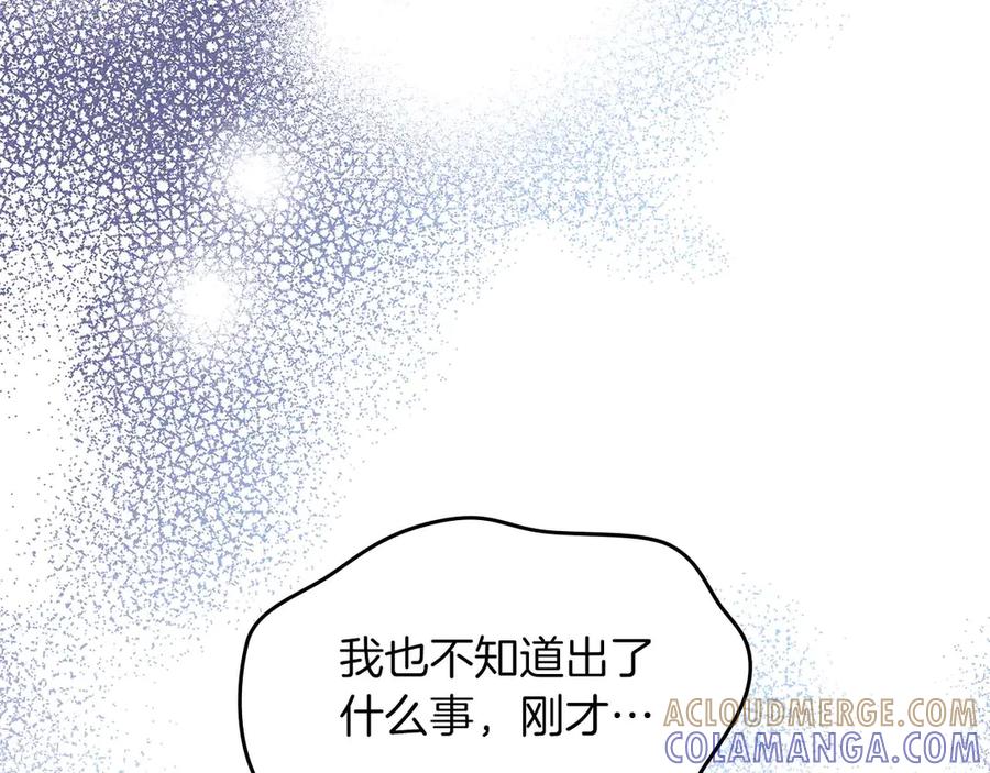 《伯爵大人夜未眠》第58话 逃脱后，回来晚了一步 第133页
