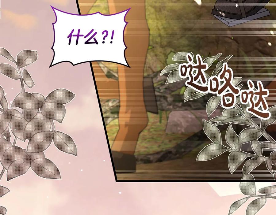 《伯爵大人夜未眠》第58话 逃脱后，回来晚了一步 第100页
