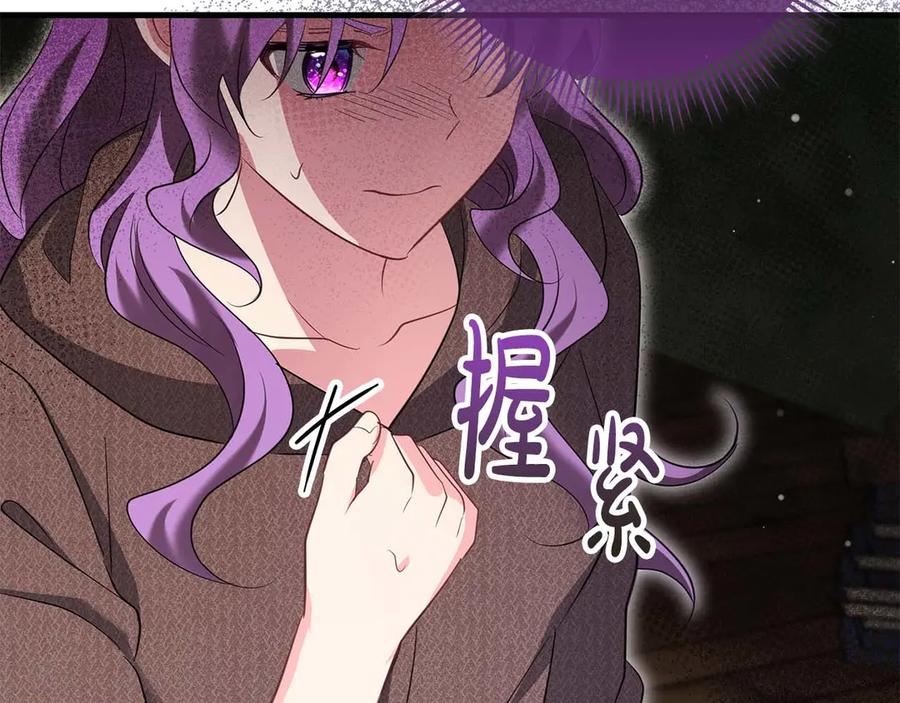 《伯爵大人夜未眠》第58话 逃脱后，回来晚了一步 第200页