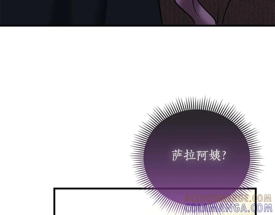《伯爵大人夜未眠》第58话 逃脱后，回来晚了一步 第125页