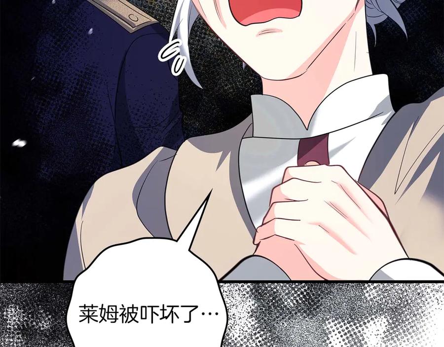 《伯爵大人夜未眠》第58话 逃脱后，回来晚了一步 第155页