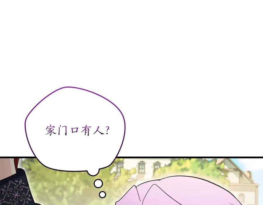 《伯爵大人夜未眠》第58话 逃脱后，回来晚了一步 第123页