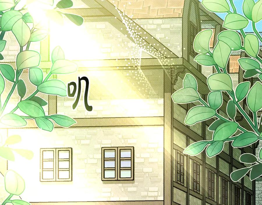 《伯爵大人夜未眠》第58话 逃脱后，回来晚了一步 第119页