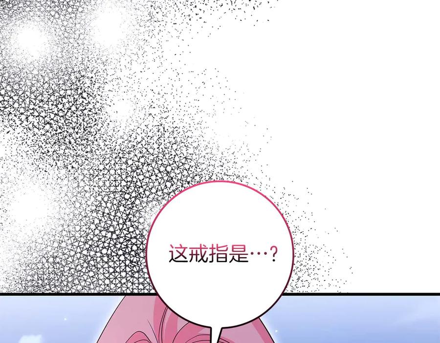 《伯爵大人夜未眠》第58话 逃脱后，回来晚了一步 第50页
