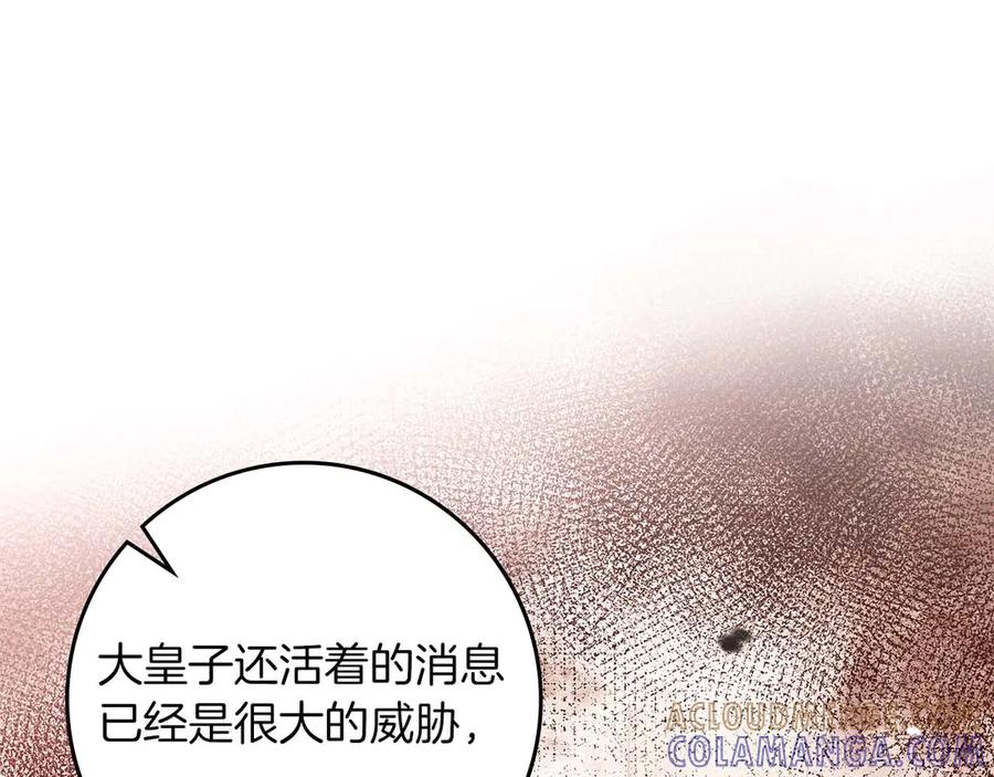 《伯爵大人夜未眠》第58话 逃脱后，回来晚了一步 第109页