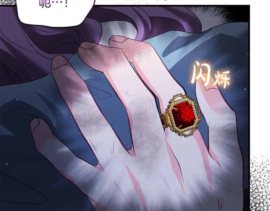 《伯爵大人夜未眠》第58话 逃脱后，回来晚了一步 第48页