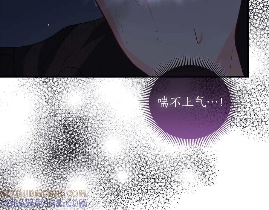 《伯爵大人夜未眠》第58话 逃脱后，回来晚了一步 第49页