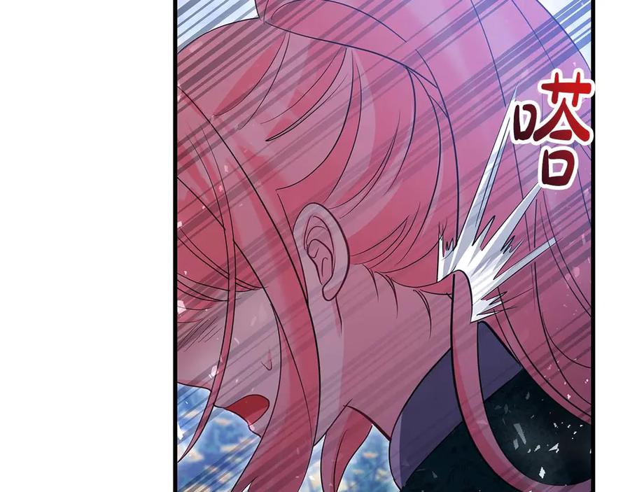 《伯爵大人夜未眠》第58话 逃脱后，回来晚了一步 第55页