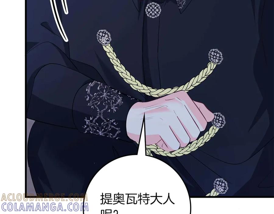 《伯爵大人夜未眠》第58话 逃脱后，回来晚了一步 第77页