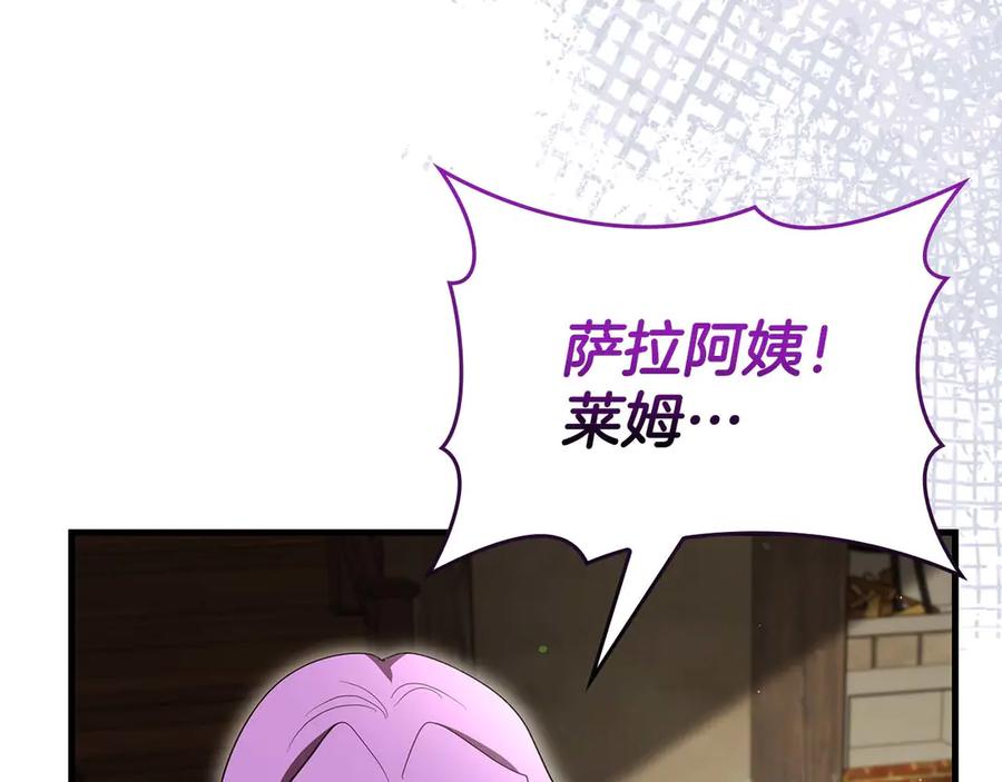 《伯爵大人夜未眠》第58话 逃脱后，回来晚了一步 第148页
