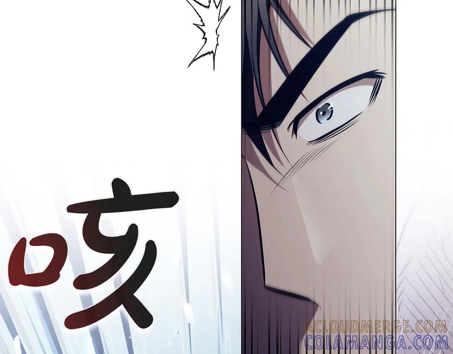 《这个养成游戏有点毒》第59话 狩猎 第173页