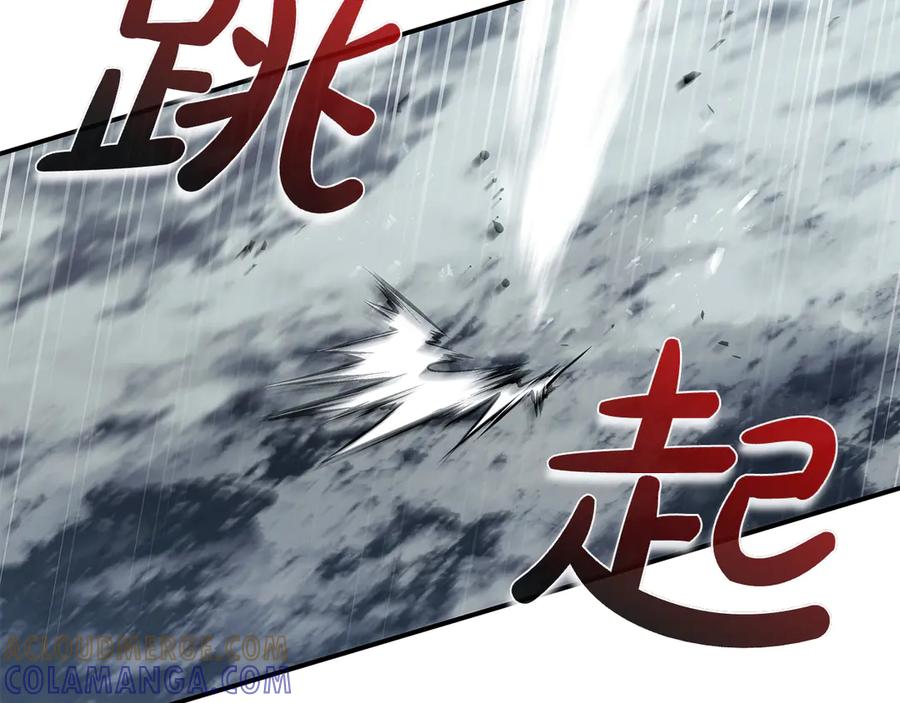 《这个养成游戏有点毒》第59话 狩猎 第181页
