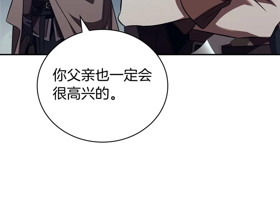 《这个养成游戏有点毒》第59话 狩猎 第71页