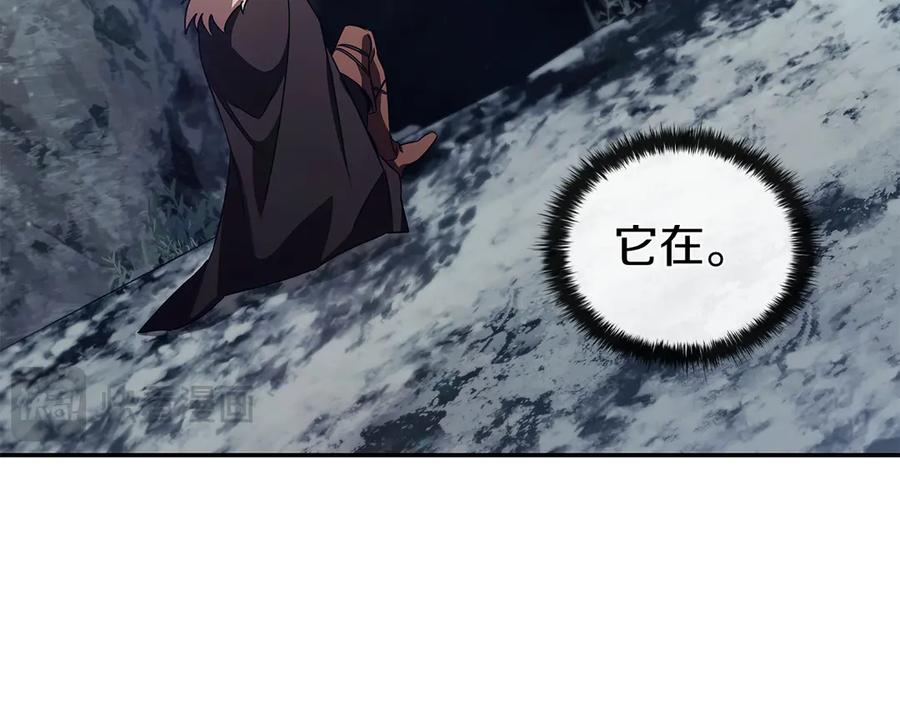 《这个养成游戏有点毒》第59话 狩猎 第104页