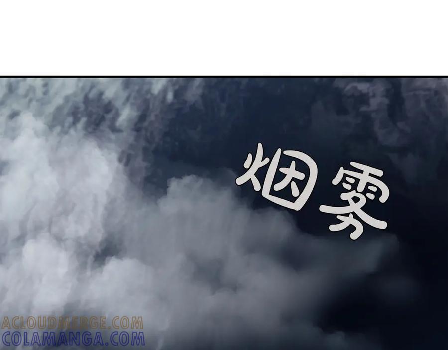 《这个养成游戏有点毒》第59话 狩猎 第153页