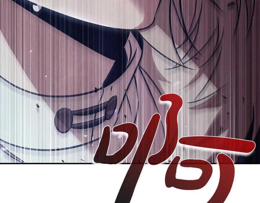 《这个养成游戏有点毒》第59话 狩猎 第191页