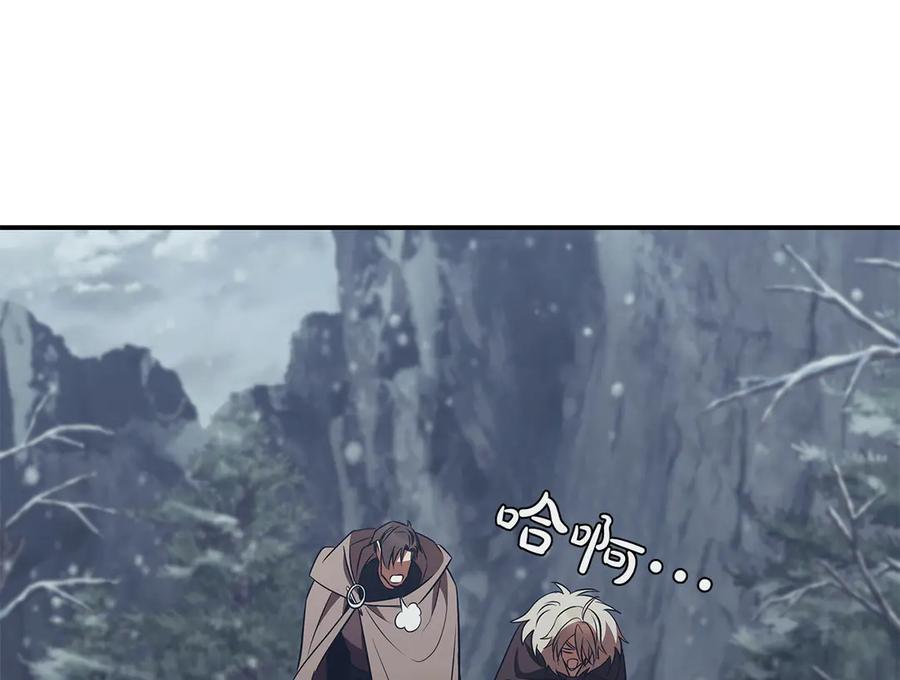 《这个养成游戏有点毒》第59话 狩猎 第112页