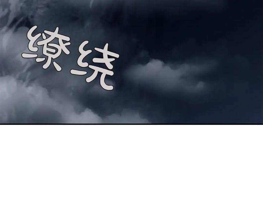 《这个养成游戏有点毒》第59话 狩猎 第154页