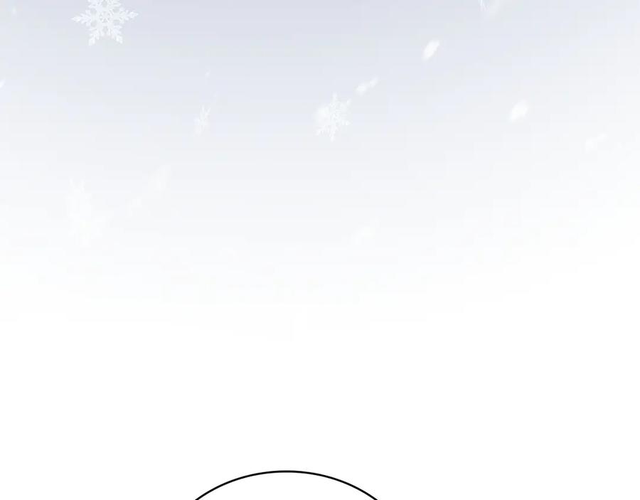 《这个养成游戏有点毒》第59话 狩猎 第123页