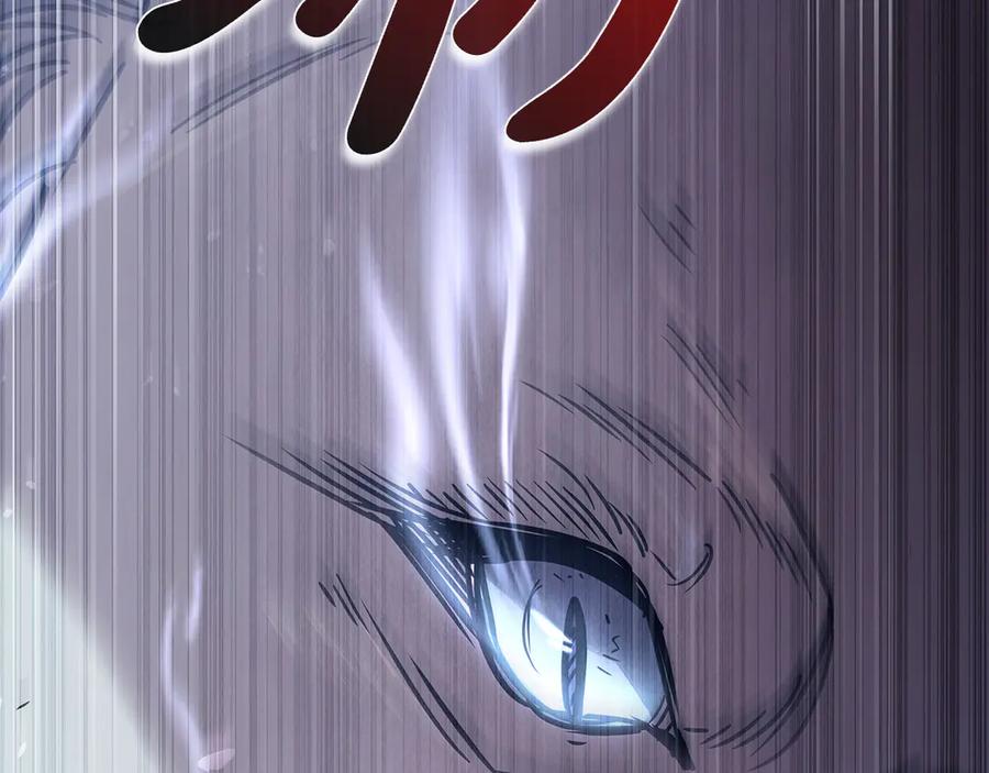 《这个养成游戏有点毒》第59话 狩猎 第187页