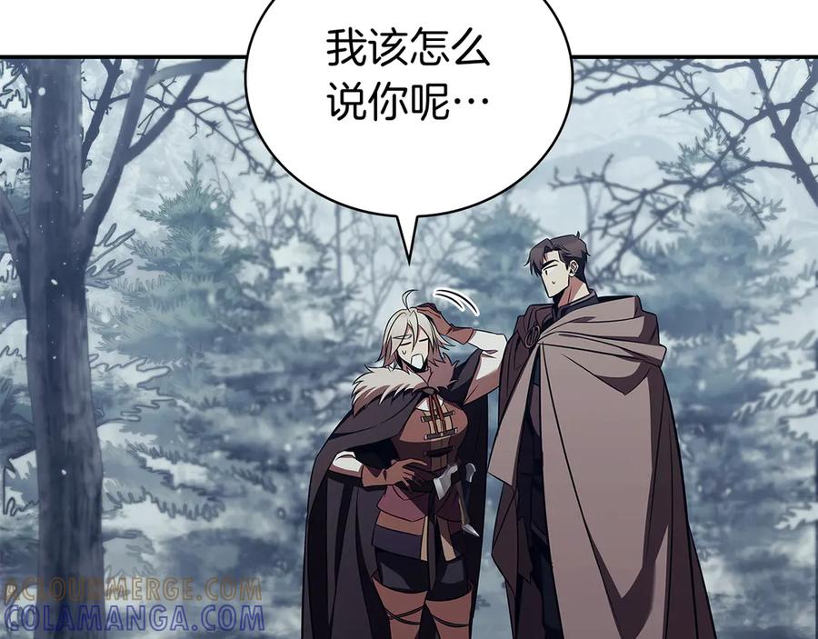 《这个养成游戏有点毒》第59话 狩猎 第53页