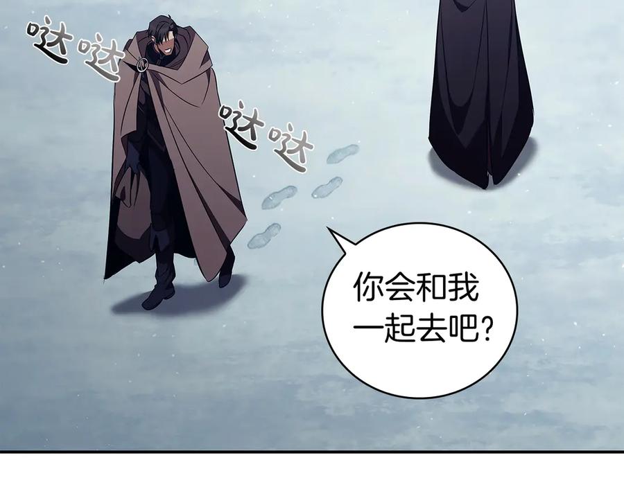 《这个养成游戏有点毒》第59话 狩猎 第59页