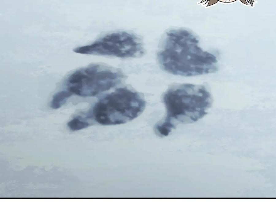 《这个养成游戏有点毒》第59话 狩猎 第2页
