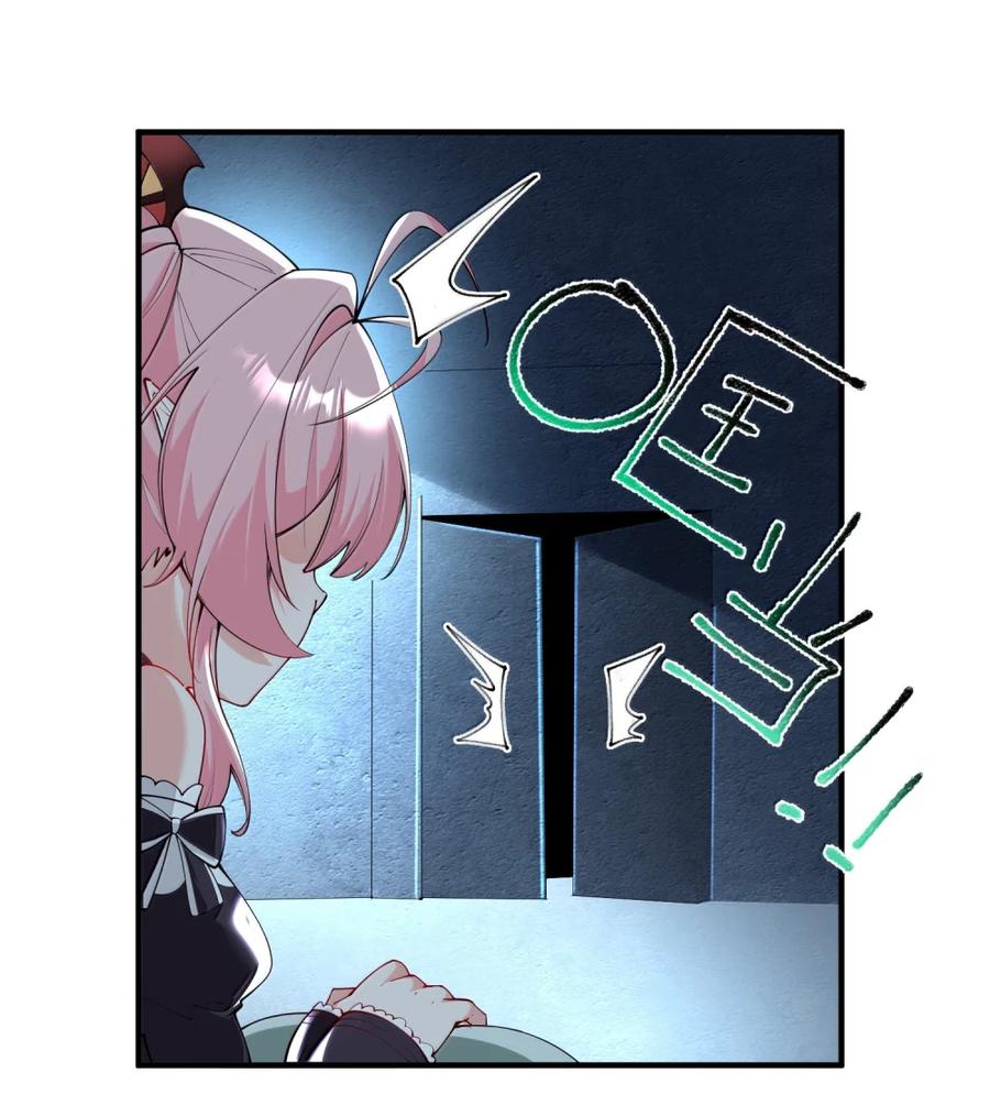 《天生媚骨的我被病娇徒儿盯上了》048 干嘛要掰开我的…腿啊!!! 第24页
