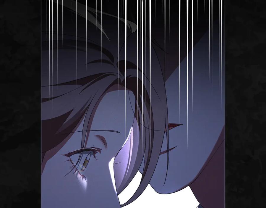 默许侵占 - 第59话 强吻 - 第94张图