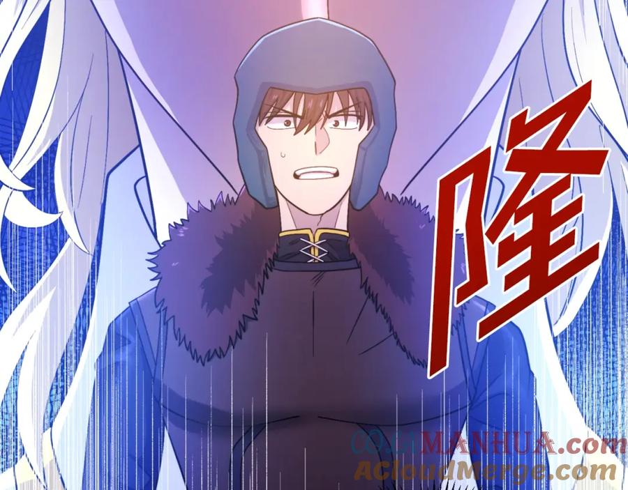 ARK：游戏新世界 第82话 美女的想法 第65页