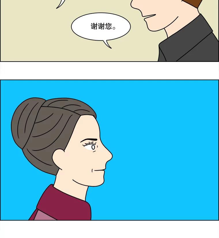 《双甲路边摊》206.面条（13） 第11页