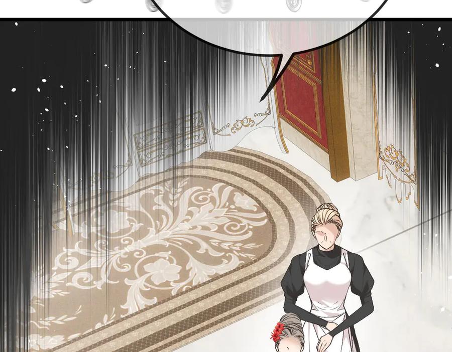 《凯洛斯山的十叶花》第30话 皇后的提拔 第54页