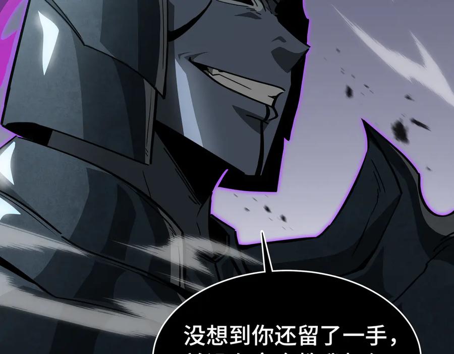 《异狱暴君：我的影子能无限进化》第38话 短暂融合 第39页
