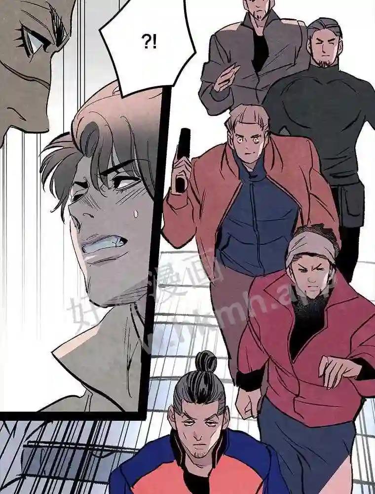 《记忆猎人》44.玛尔加医院 第77页