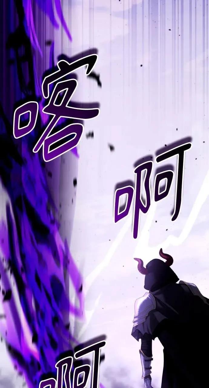 《分身封神中》第47话 第21页