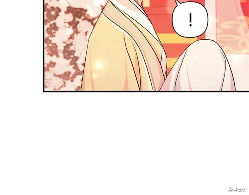 《异世界的野蛮皇后》第68话 第88页