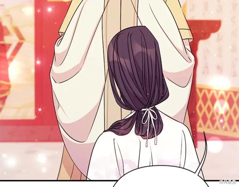 《异世界的野蛮皇后》第68话 第83页
