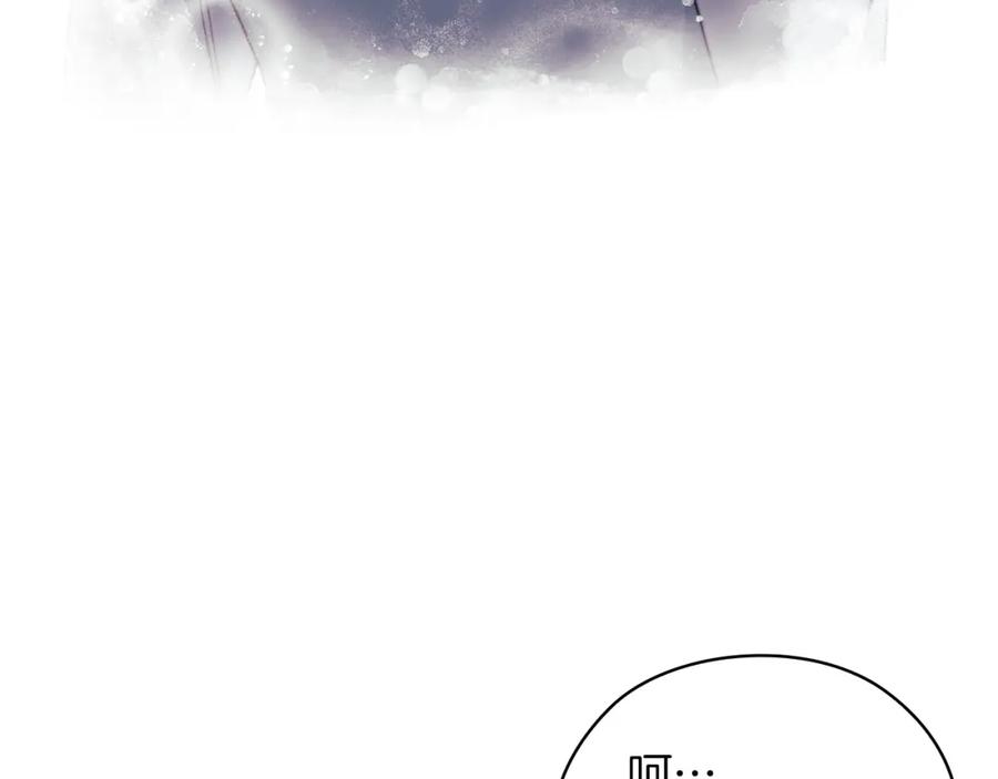 《以使者之名》第36话 我想见你 第20页