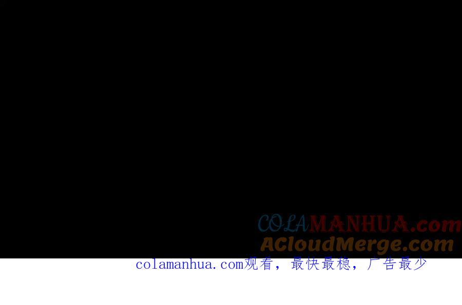 《黑无常》人设公开！你相信缘分吗？ 第39页